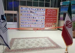 نمایشگاه بین المللی معدن و صنایع معدنی زنجان
